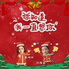 你知道我一直想你 - 闫泽欢&戴羽彤
