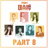 Double Fantasy - 가영&홍대광