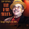 Yes Sir, That's My Baby (feat. Brian Gari) - Chip Deffaa&Brian Gari