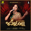 Jagdamba - Anushka Pandit&Rahul Munjariya