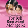 Tor Boli Baai Moal Mohage Re - Dhanesh Kanujiya&Rajni