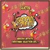 To Back (Original Mix) - Gabriele Intrivici