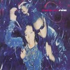 That Man (He's All Mine) - Inner City