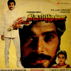 Adi Ye Pulla - Ilaiyaraaja&Mano&K.S. Chithra&Sunanda
