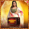 Bhondu - Ruchika Jangid