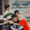 Temptation - 김우근