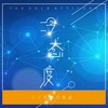 冷态度 (伴奏) - 小小浩&孙紫涵
