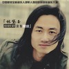 哭泣的咖啡 - 田跃君