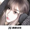 相伴一生 (DJ版) - 兰姐