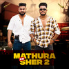 Mathura Ke Sher 2 - Kuldeep Rajput&Devendra Rajput&Harendra Nagar