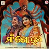 Maa Go Durga - Aseema Panda