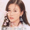 离开我你快乐吗 (伴奏) - 刘奕辰