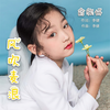 风吹麦浪 - 周金童声&俞欣妍