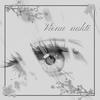 Vienu nakti (feat. MX&OAK) (Explicit) - Saviitis&MX&Oak