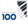 Piano Concerto No. 1 in B-Flat Minor - Andrei Gavrilov