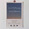 秋天的风她不曾见过桃花 - 小Ya