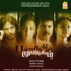 Karu Karu - Harris Jeyaraj&Karthik&Naresh Iyer&Krish&Thamarai