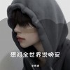 Watch me work (DJ思源版) - 李思源