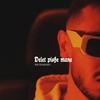 Delet Pishe Mane (Explicit) - Mr Kiarash&Kiarash Daneshvar