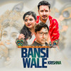 Bansi wale krishna - Nagendra Shrestha&Bisham Acharya&Mamta Gurung