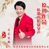 回忆是我唯一的解药【音乐走廊缺女声】 - 音乐走廊