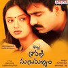 Happy Day - Chakri