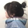 夜、萤火虫和你 (DJ版) - 小雯哥