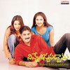 Jumbai Bai Bai - R. P. Patnaik&Malgadi Subha