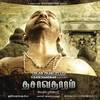 Kallai Mattum Kandal - Himesh Reshammiya&Hariharan