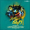 Geleya Ninna - Rakshitha Suresh&Athishay Jain