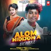 Alom Hidijoh a Monere - Ajay&Minati