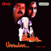 Paalaaru - Deva&Sabesh&Vairamuthu