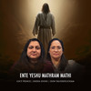 Ente Yeshu Mathram Mathi - Don Valiyavelicham&Sneha Shinu