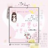 不可思议可思议 - 小小萱