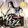 至尊魔妻：师父逆天宠 第224集 无尽的折磨 - 若看有声