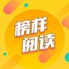【第十一期】王一博：钻研就是深入细致探究成果--品读《鲁滨逊漂流记》 - 王一博
