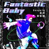 Fantastic Baby - Deepain&老尹&章智捷