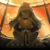 人偶之舞 - Puppet's Dance - - F.R.K.&B.I.A.V. Studio