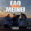 Edw Tha Meinei (Explicit) - Beeznest&Code Temper&Garou&Sailor Bill
