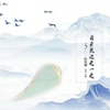 月牙泉边走一走 - 陈国耀