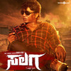 Salaga (Theme) (From 