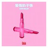爱情的子弹 - Pacalolo&小老虎jfever