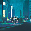 Adicción - AFK
