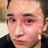 还我妈生鼻 (秦鑫吖女版) - 四郎
