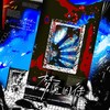 梦魇囚徒 ——《欢迎进入梦魇直播间》原创同人曲 - 叶辞樱&涵十六&江白&羲和&千湛&绫子RINGO