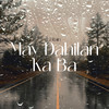 May Dahilan Ka Ba - J Rain