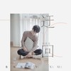 迂回 (伴奏) - 徐秉龙