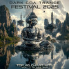 Cellar Door (Dark Trance Nova Fractal DJ Remixed) - PharaOm&Nova Fractal