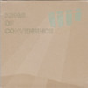 Until You Understand - Kings Of Convenience