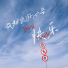 Photographs - 蔡健雅&Carla Bruni